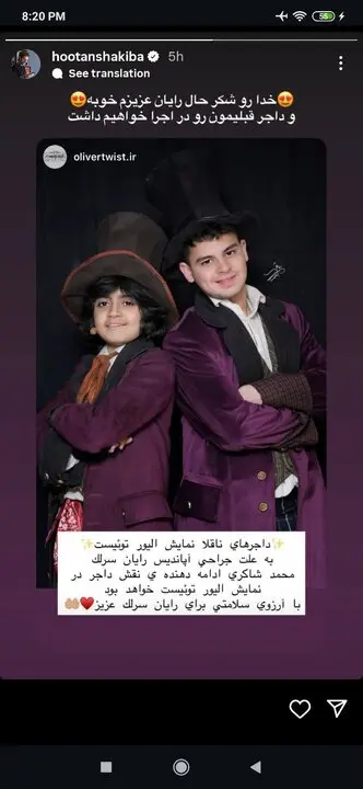 عکس| نازنین بیاتی در اولین روز مدرسه‌اش؛ نازنین کوچولو چه خوشکل بود - تصویر شاخص