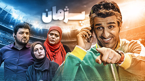 ویدا جوان