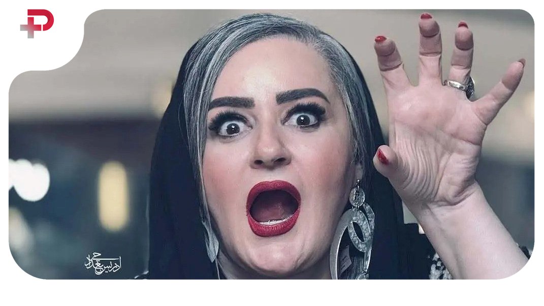 دعوای جنجالی نعیمه نظام‌دوست با فیلمبردار؛ میزنم تو دهنت! - تصویر شاخص