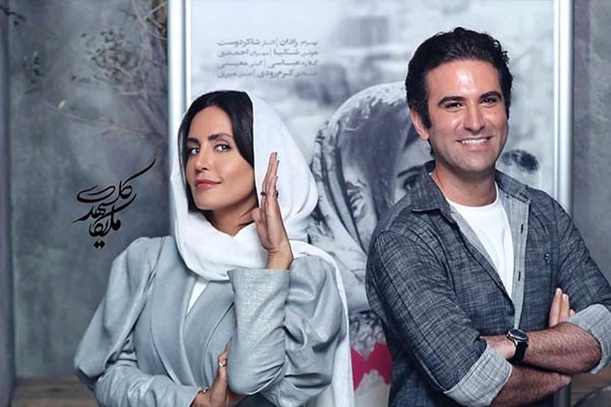 الناز شاکردوست