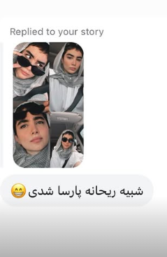 سنا حسینی