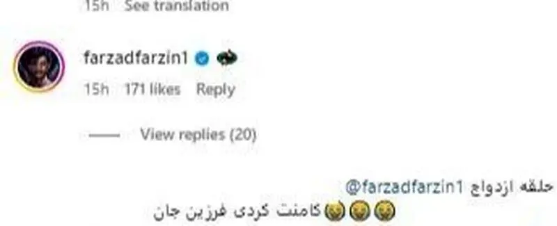 عکس| استایل فرزاد فرزین در نیویورک خیابان وال‌استریت - تصویر شاخص