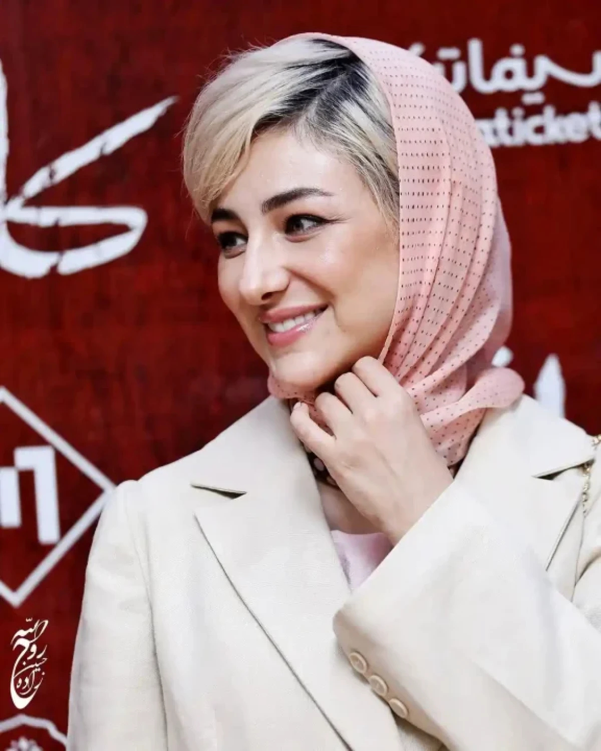 ویدا جوان