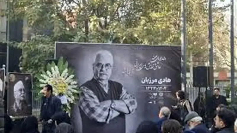 تصاویر| مراسم تشییع پیکر و خاکسپاری هادی مرزبان / هنرمندی که عاشق ایران بود، در خاک میهن آرام گرفت
