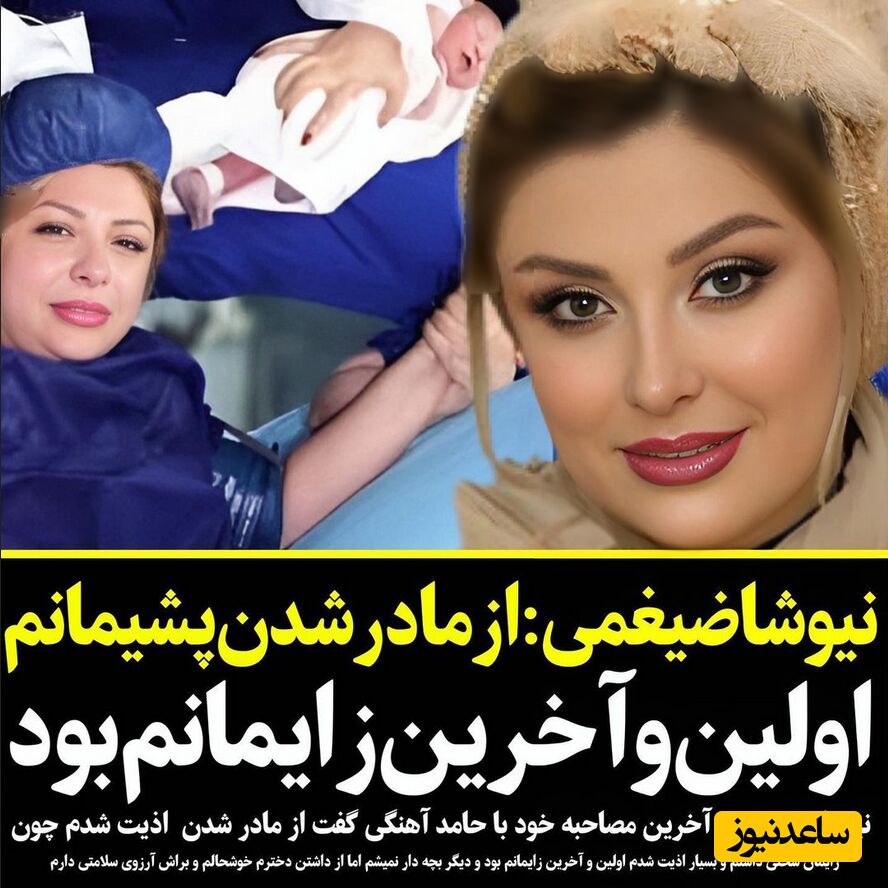 ضیغمی