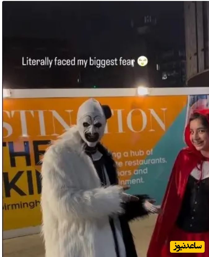 روژان