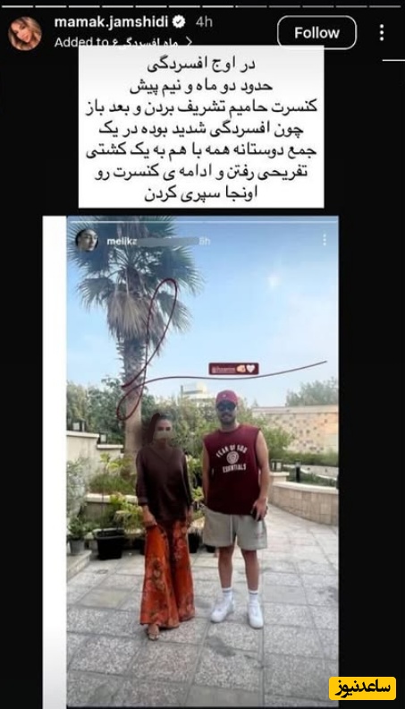 استوری