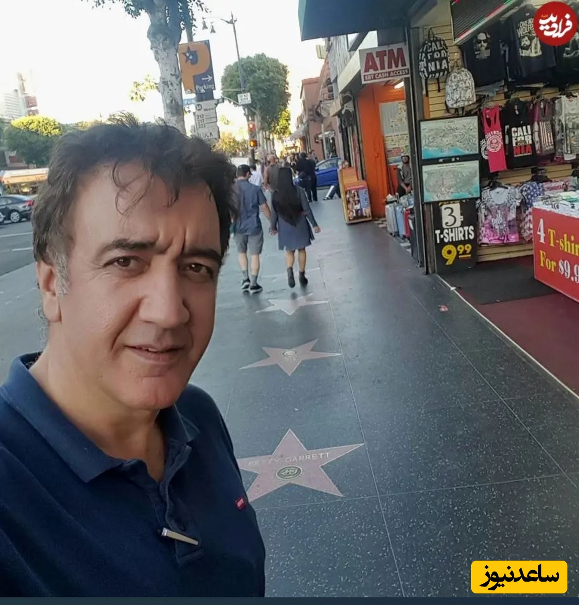 هرمهب