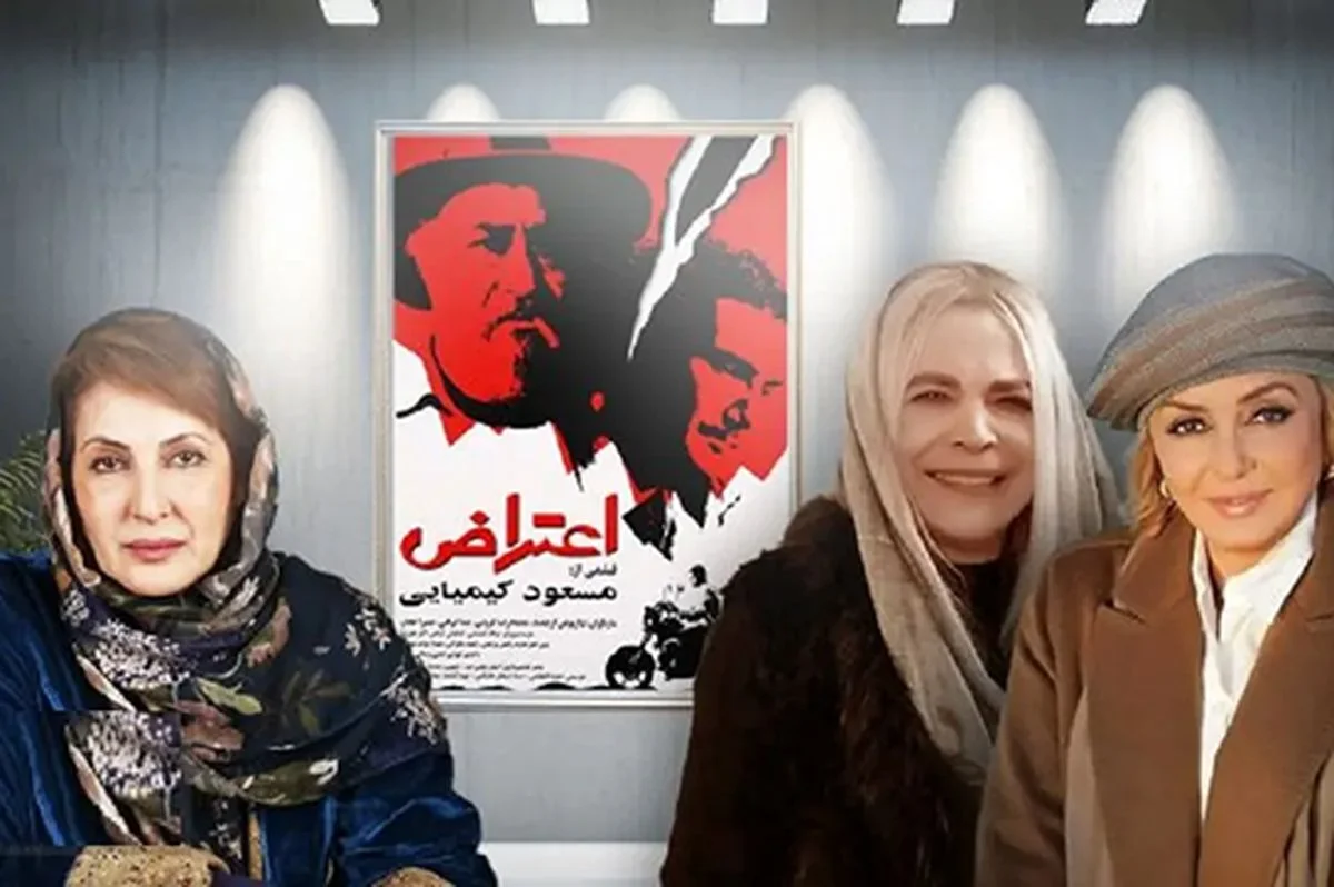فیلم| گوگوش باعث شد بیتا فرهی جای من در «اعتراض» بازی کند/ گوگوش در کارهای مسعود کیمیایی دخالت می کرد؟ - تصویر شاخص