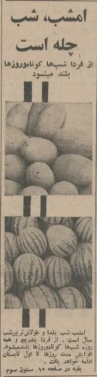 52