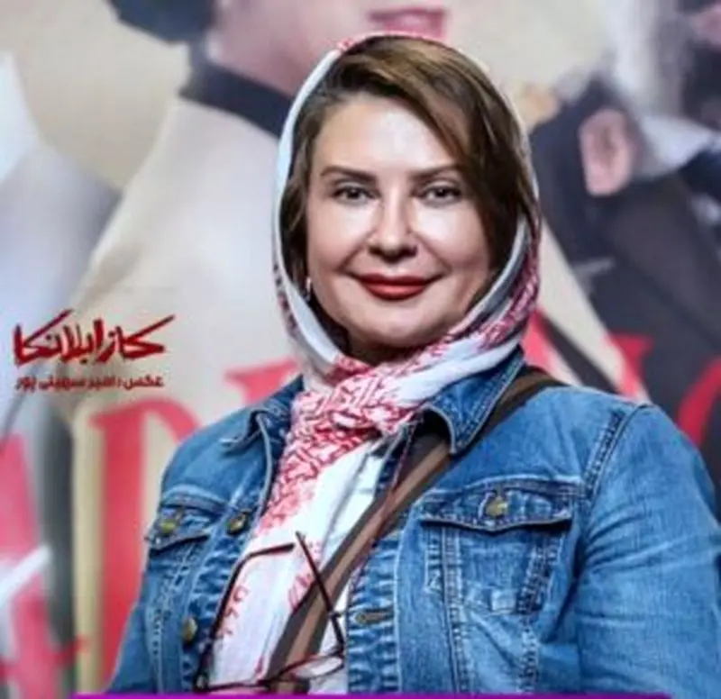 لعیا زنگنه