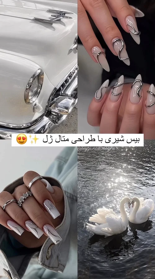 طرح ناخنهای ترندی با رنگ سال