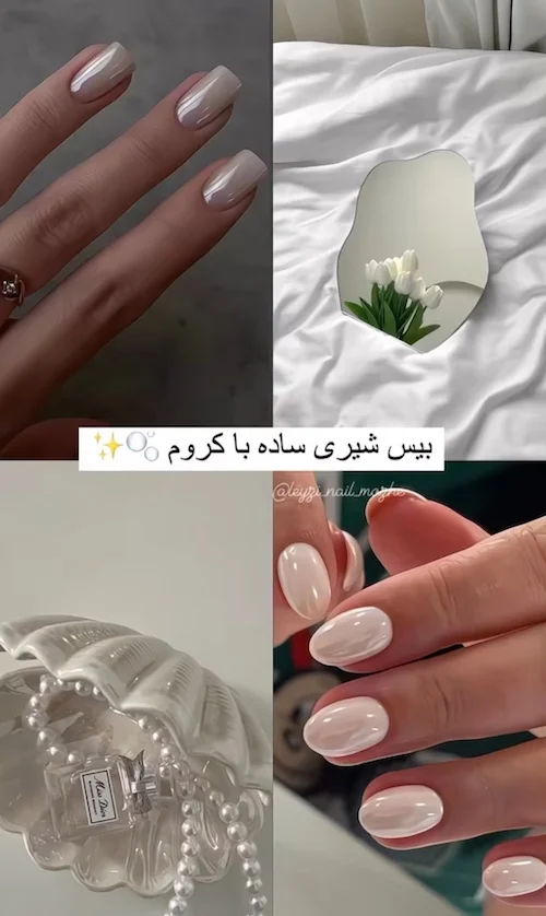 طرح ناخنهای ترندی با رنگ سال
