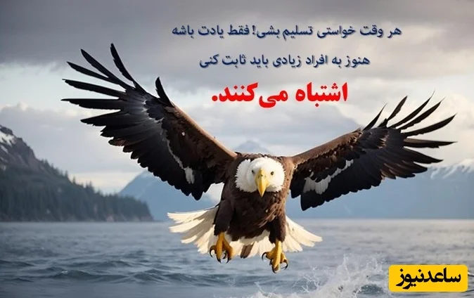 وقتی زندگی سخت می‌شود؛ پیام امروز کائنات که معجزه را به تو نوید می‌دهد! - تصویر شاخص