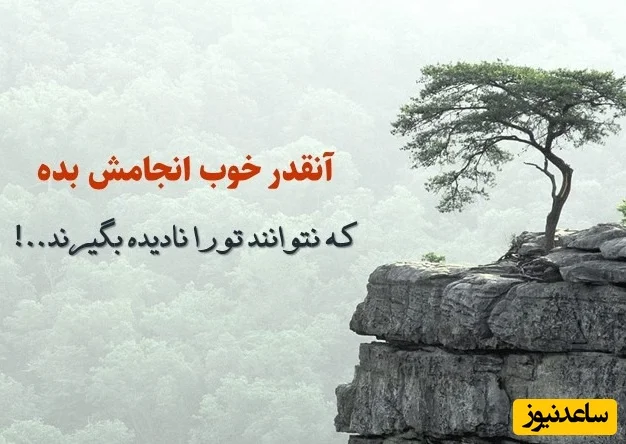 پیام انگیزشی ویژه متولدین هر ماه؛ چرا باید لذت‌های کوتاه‌مدت را رها کنیم؟ - تصویر شاخص