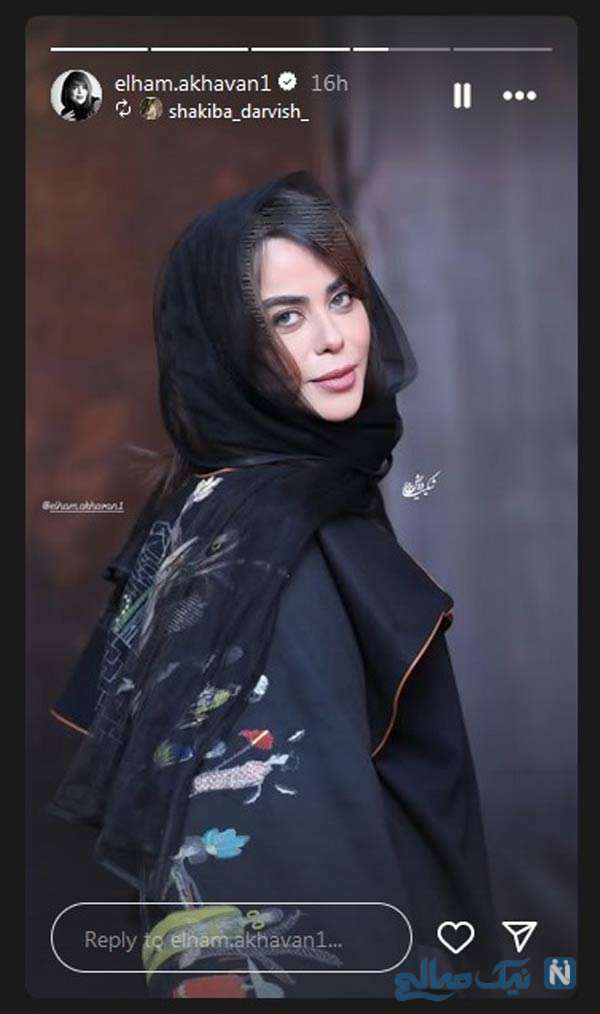 الهام اخوان الهام اخوان