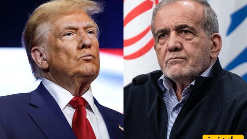 پاسخ کوبنده پزشکیان به تهدیدات ترامپ: حمله کنید، پشیمان میشوید!