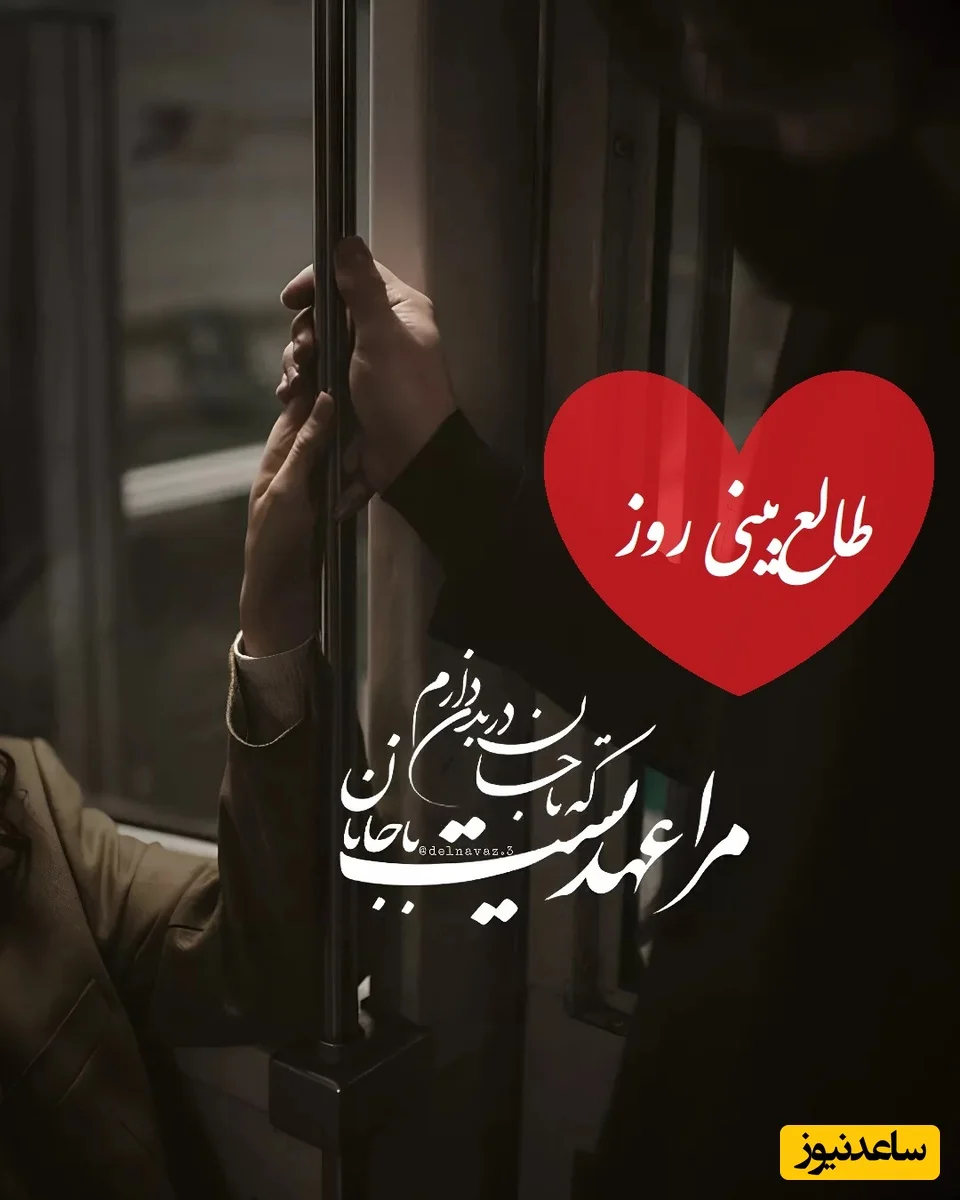 طالع‌بینی 8 دی؛ رازهایی که امروز قلب مهربانت را زخمی کرده‌اند! - تصویر شاخص