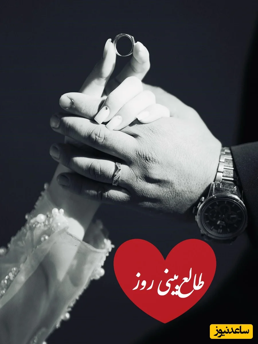 طالع‌بینی امروز 9 دی: پیام‌های پنهان سرنوشت که نمی‌توانی باور نکنی! - تصویر شاخص