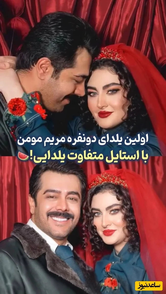 دکور عاشقانه و خاص یلدای مریم مومن با حافظ‌خوانی سهیل قاصدی که همه را مجذوب کرد! - تصویر شاخص