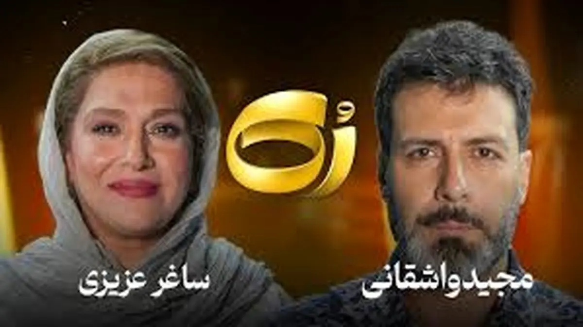ساغر عزیزی از ترس زن بودن و فشار خانواده برای ازدواج چه گفت؟ - تصویر شاخص