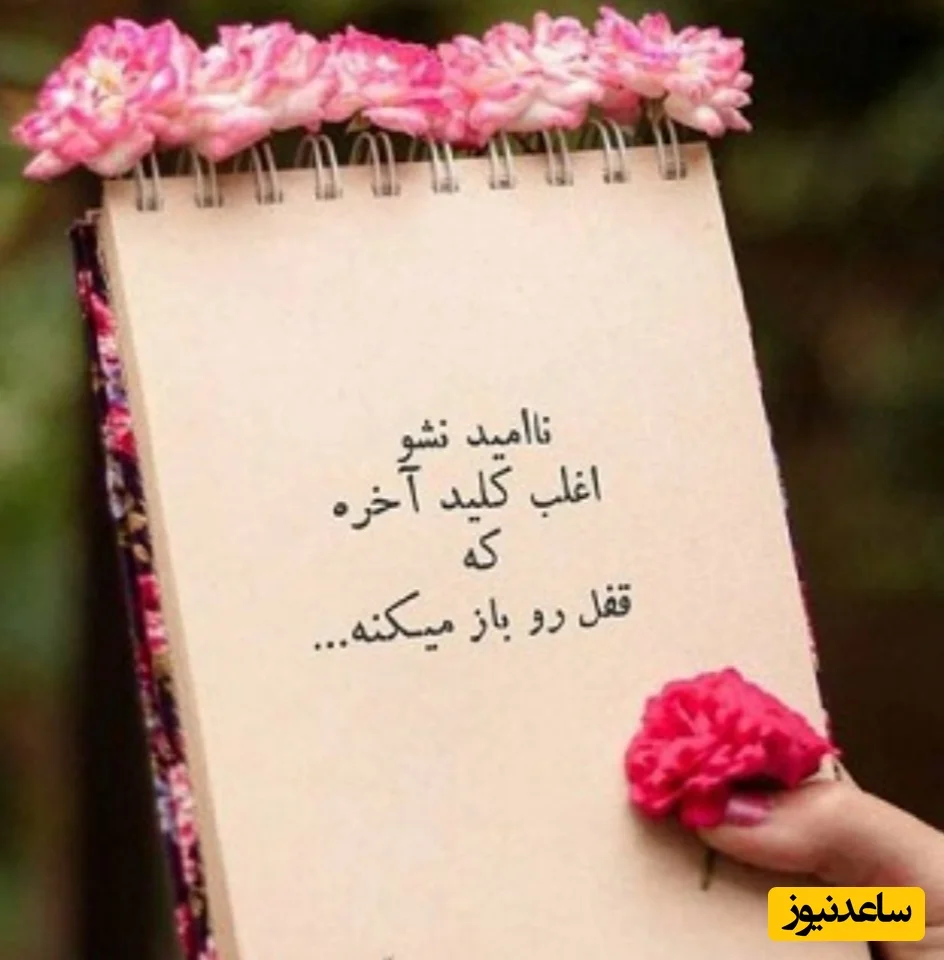 کائنات رازهای مهمی دارد؛ روزی که خراش‌ها تبدیل به زیباترین لبخندت می‌شوند نزدیک است! - تصویر شاخص