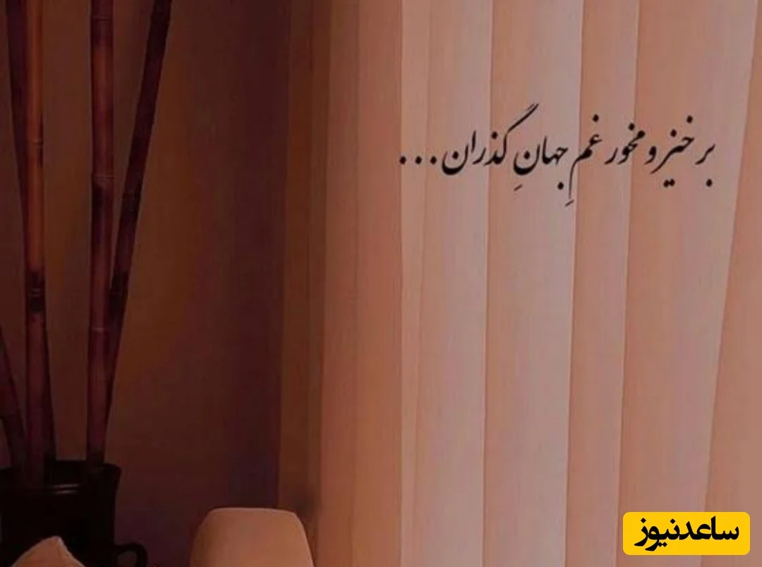 کائنات چه پیام ویژه‌ای در لحظه‌های تنهایی به تو می‌دهد؟ | راز مقدس‌ترین احساسات امروز 10 دی 1404 - تصویر شاخص
