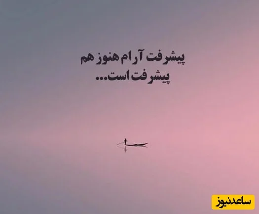 تنهایی را دوباره بشناس؛ پیام انگیزشی هر ماه که قدرت واقعی‌ات را فاش می‌کند! - تصویر شاخص
