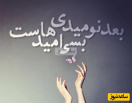 کائنات پیام آرام‌بخش و پرقدرتی برای تو دارد؛ غم‌ها به زودی فرو می‌نشینند - تصویر شاخص