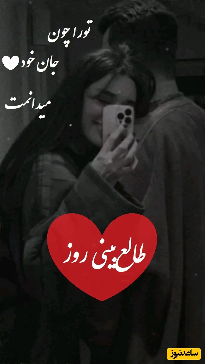 طالع‌بینی روز دوشنبه 1 دی؛ عشقت تا صبح بیدار بود و فقط به تو فکر می‌کرد! - تصویر شاخص