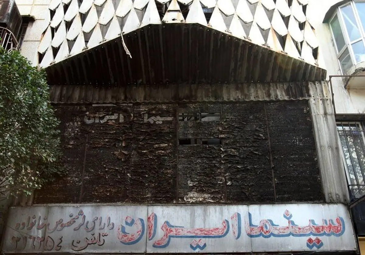 عکس | سفر در زمان ؛ سینما ایران در دهه ۱۳۲۰  / لاله‌زار؛ سوختن یک تاریخ نه یک سینما - تصویر شاخص
