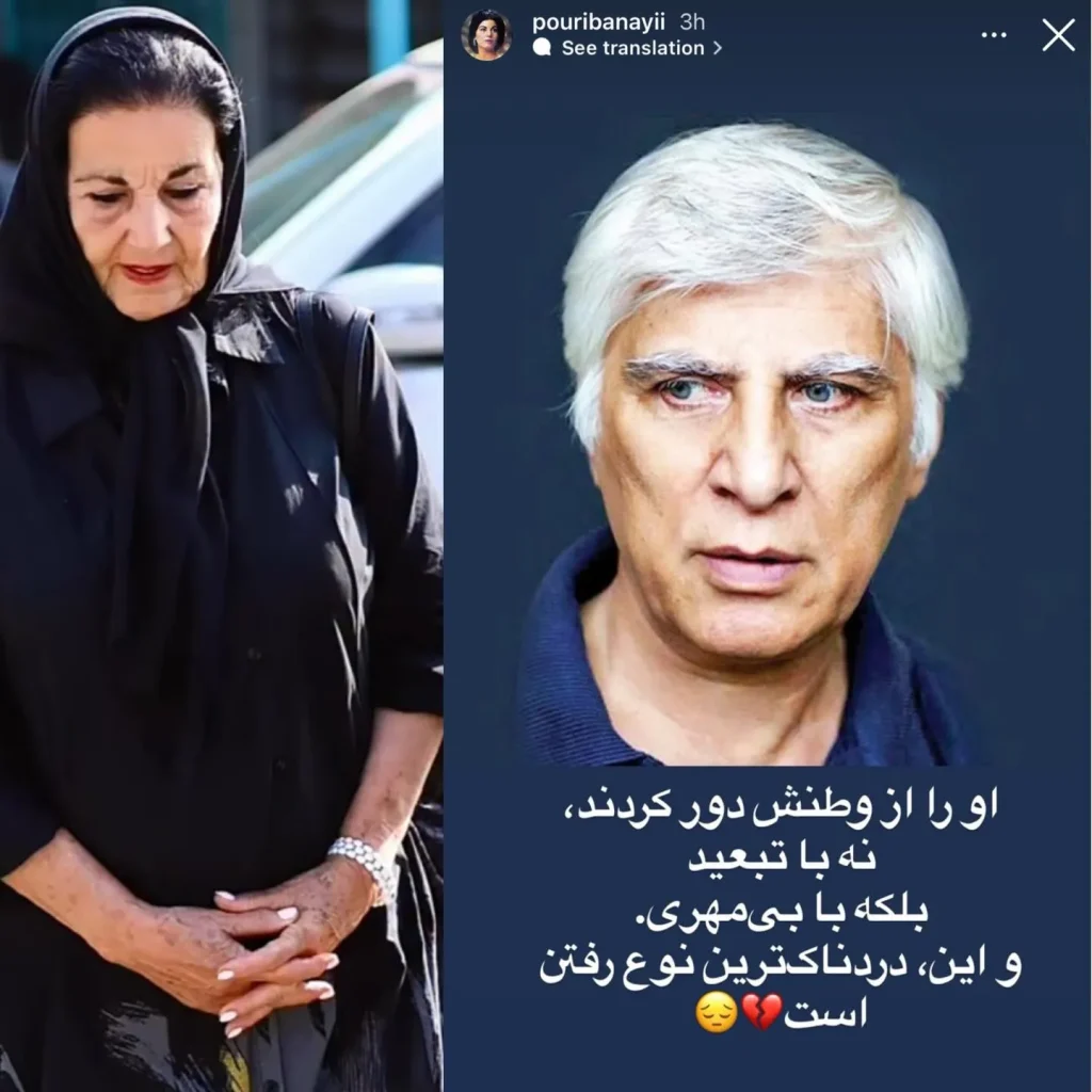 استوری پوری بنایی