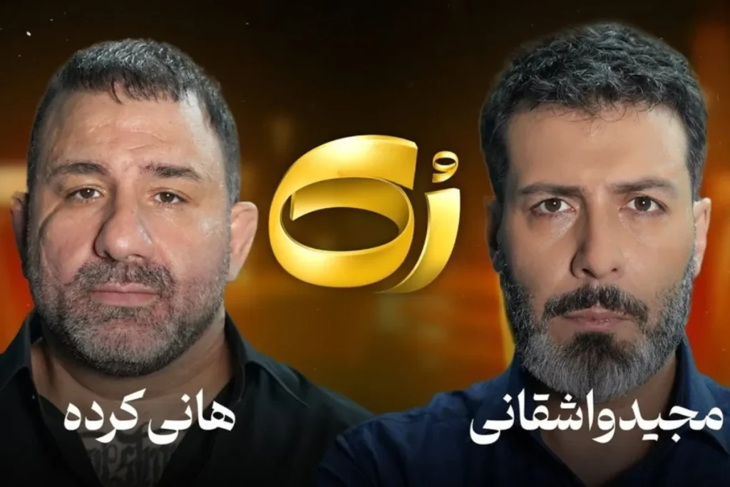 اقدامات عجیب مجید واشقانی در برنامه رک شو جنجالی شد - تصویر شاخص