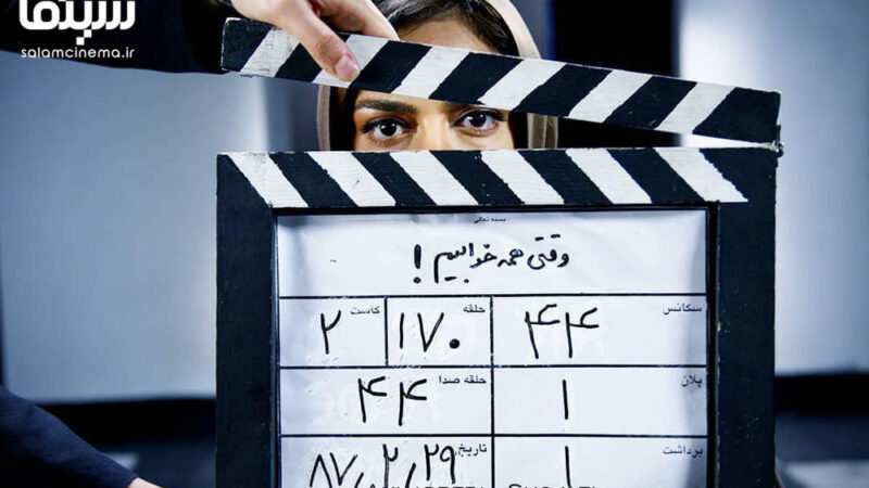 وقتی همه خوابیم؛ اعترافی تلخ از بهرام بیضایی که سالها پنهان مانده بود