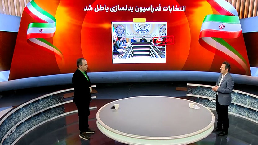 انتخابات فدراسیون بدنسازی باطل شد - تصویر شاخص