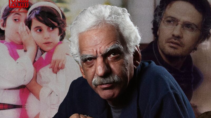 4 شاهکار کیومرث پوراحمد که هرگز فراموش نمیشوند!