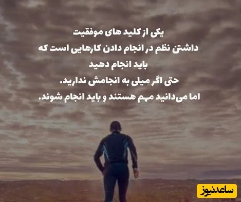 کائنات امروز چه پیام مهمی برایت دارد؟ راز آرامش واقعی در دل سختی‌ها را کشف کن! - تصویر شاخص