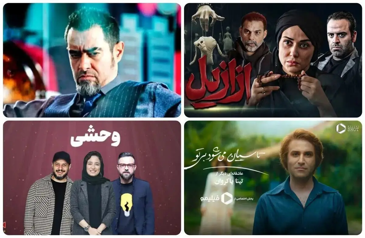 انتقاد تهیه‌کننده سینما از برجسته‌شدن موضوع قتل در نمایش خانگی - تصویر شاخص