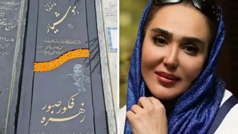عکس| آخرین عکس غصه دار از مادر زهره فکور صبور/ این عکس دلتان را خون می کند