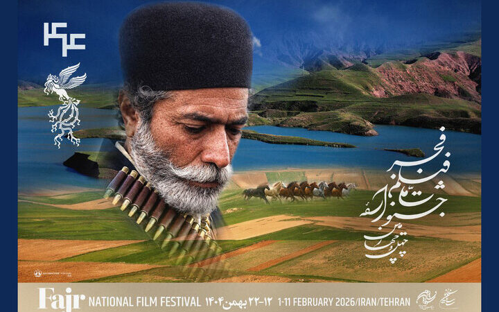 اسامی فیلمهای بخش سودای سیمرغ جشنواره ملی فیلم فجر اعلام شد