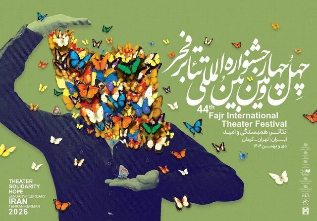 جدول اجراهای خیابانی چهلوچهارمین جشنواره تئاتر فجر