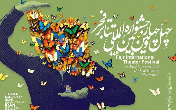 لغو یک نمایش بهخاطر سانحه رانندگی برای کارگردان
