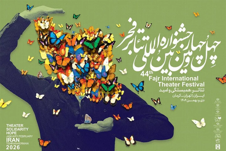 لغو یک نمایش به‌خاطر سانحه رانندگی برای کارگردان - تصویر شاخص