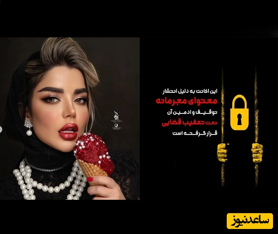 صفحه اینستاگرامی الهام حسینی به دستور قضایی مسدود شد؛ تلنگری به بلاگرهای پرمخاطب! - تصویر شاخص