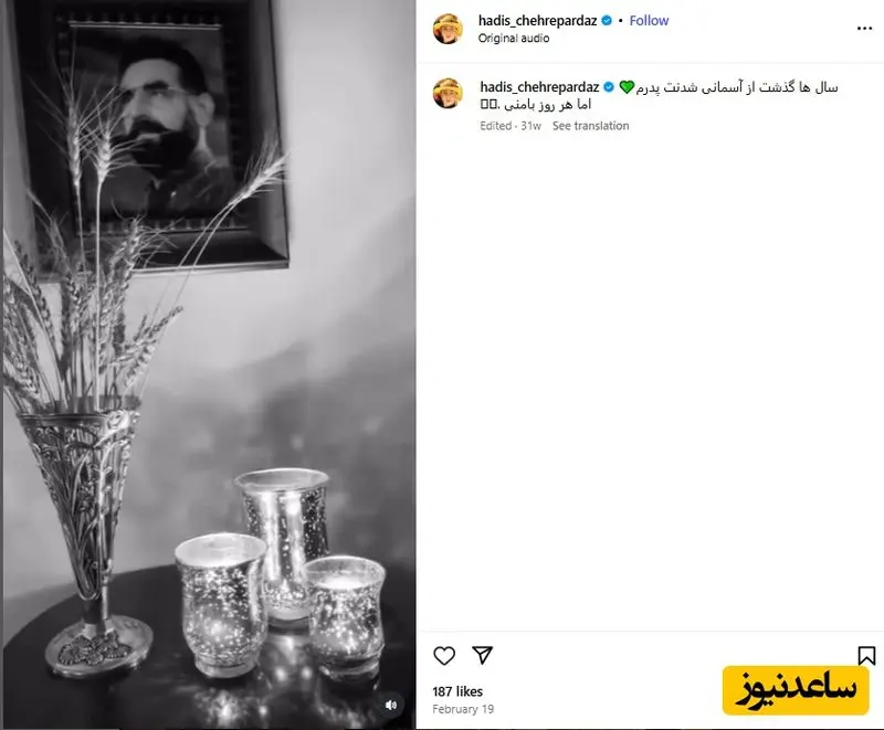 خانه