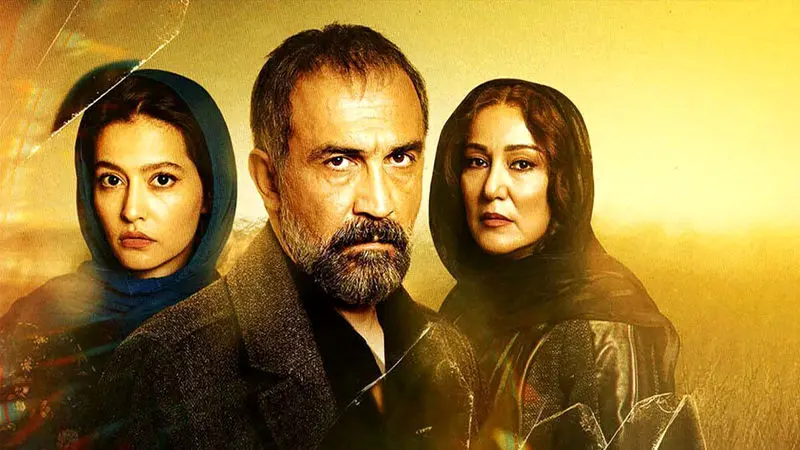 سریال ایرانی