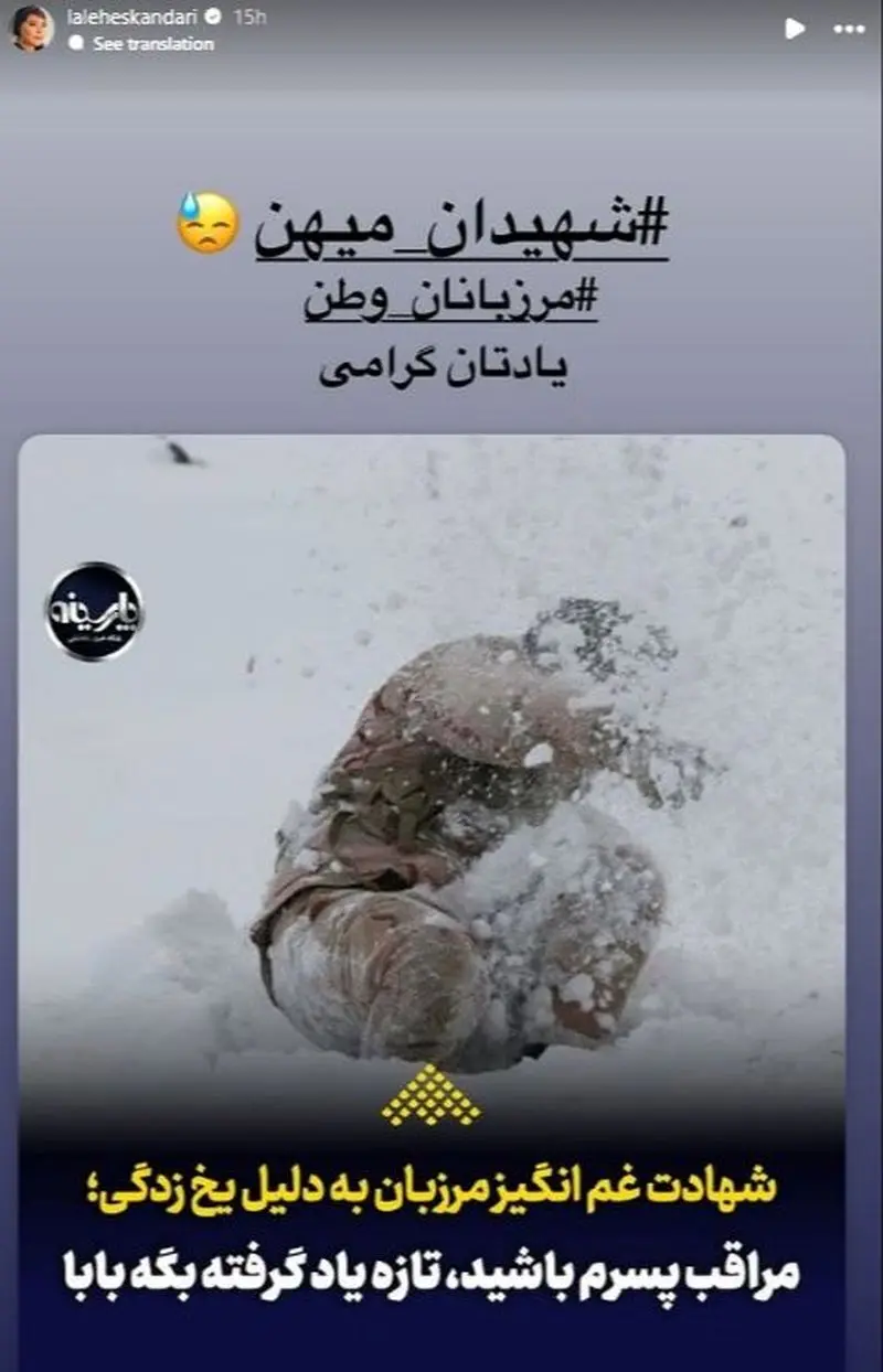 استوری