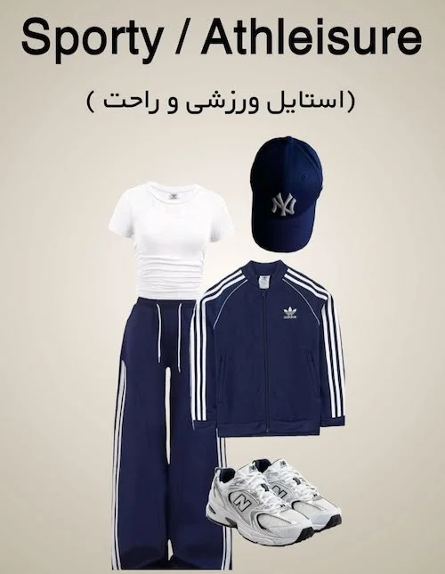 انواع استایل