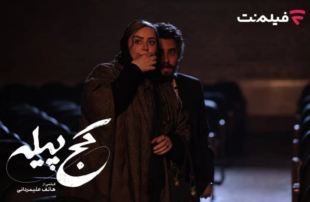 الناز شاکردوست در نقش مردانه؛ «کج پیله» ۲۳ دی‌ماه در فیلم‌نت رونمایی می‌شود! - تصویر شاخص