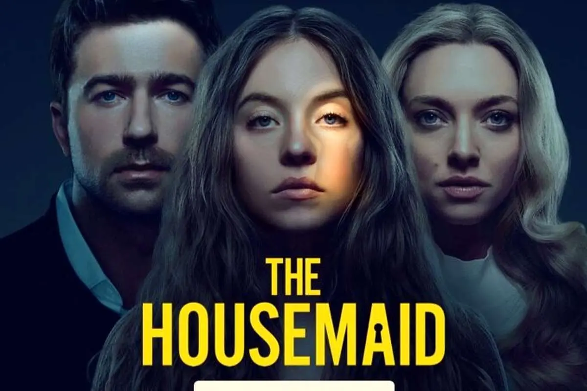 فیلم پرطرفدار «The Housemaid» با بازی سیدنی سوئینی به صورت دیجیتال منتشر شد! - تصویر شاخص